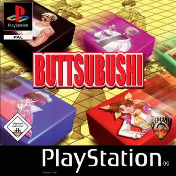 Buttsubushi (JP) box cover front